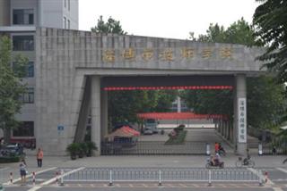 校园风貌